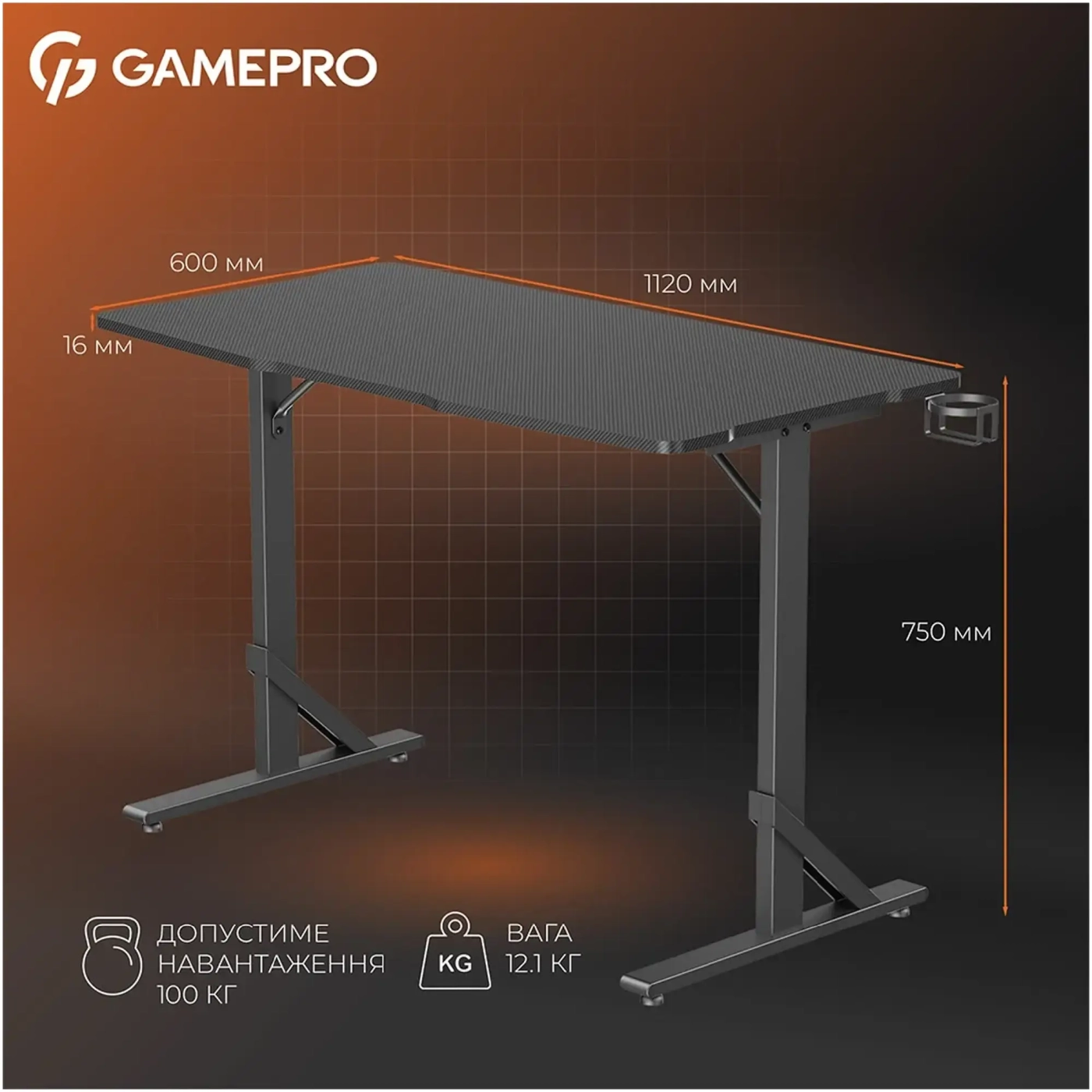 Купить Компьютерный стол GamePro GD210B - фото 5