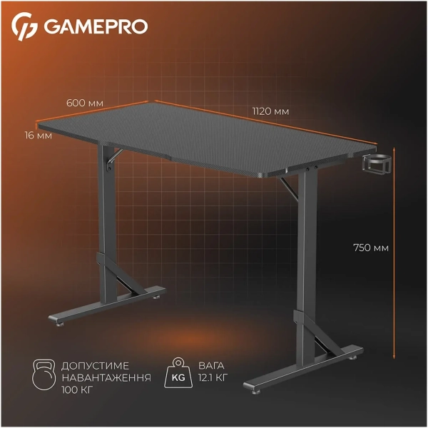 Купить Компьютерный стол GamePro GD210B - фото 5