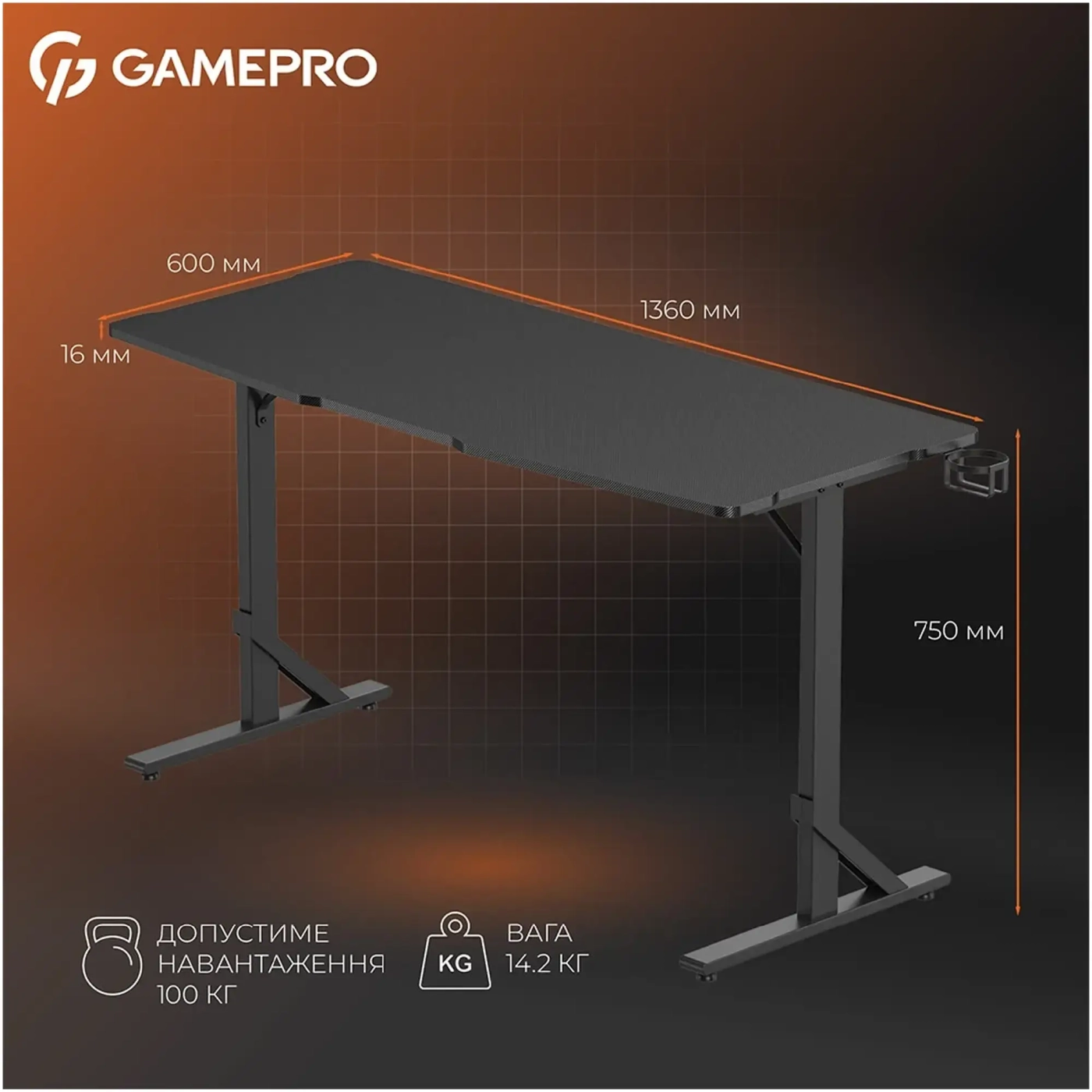 Купить Компьютерный стол GamePro GD212B - фото 4