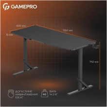 Купить Компьютерный стол GamePro GD212B - фото 4