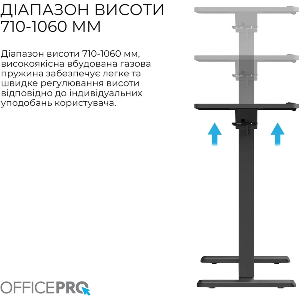 Купить Офисный стол с регулировкой высоты OfficePro ODM320B - фото 7