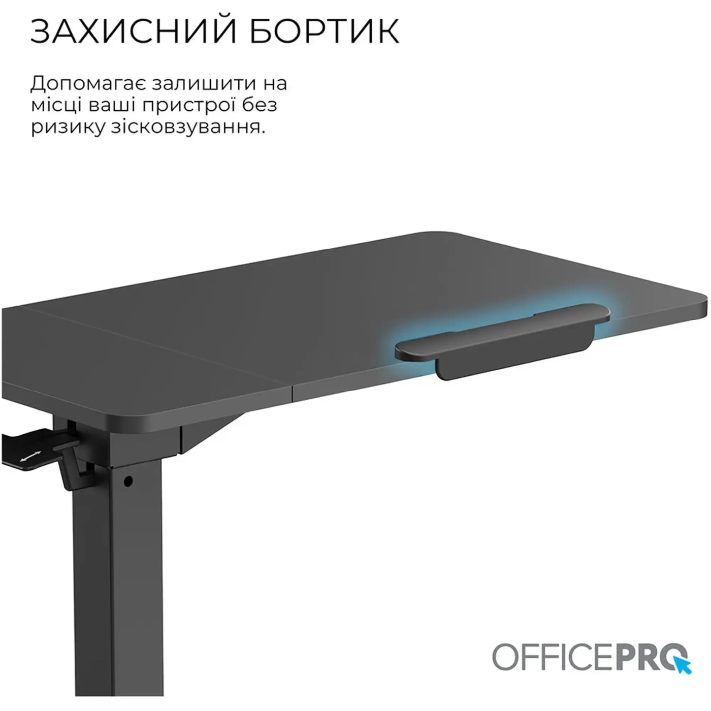 Купить Офисный стол с регулировкой высоты OfficePro ODM320B - фото 9