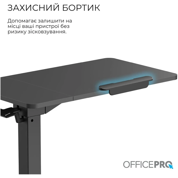 Купить Офисный стол с регулировкой высоты OfficePro ODM320B - фото 9