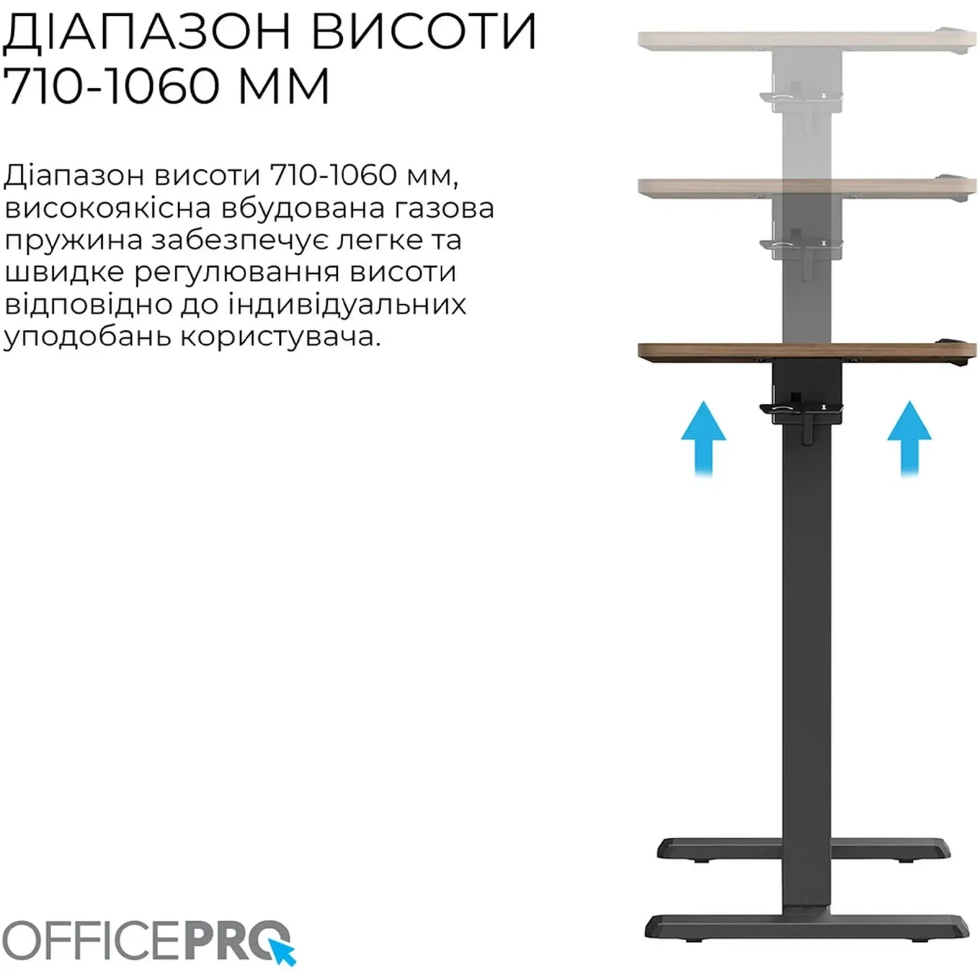 Купить Офисный стол с регулировкой высоты OfficePro ODM320DW - фото 6