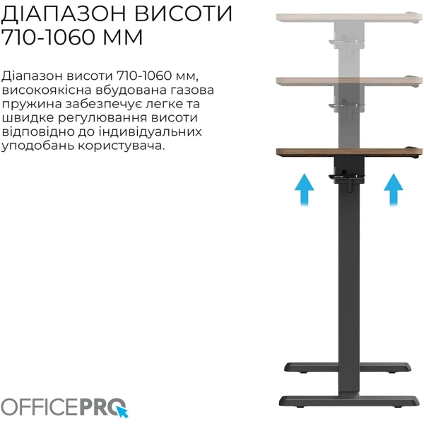 Купить Офисный стол с регулировкой высоты OfficePro ODM320DW - фото 6