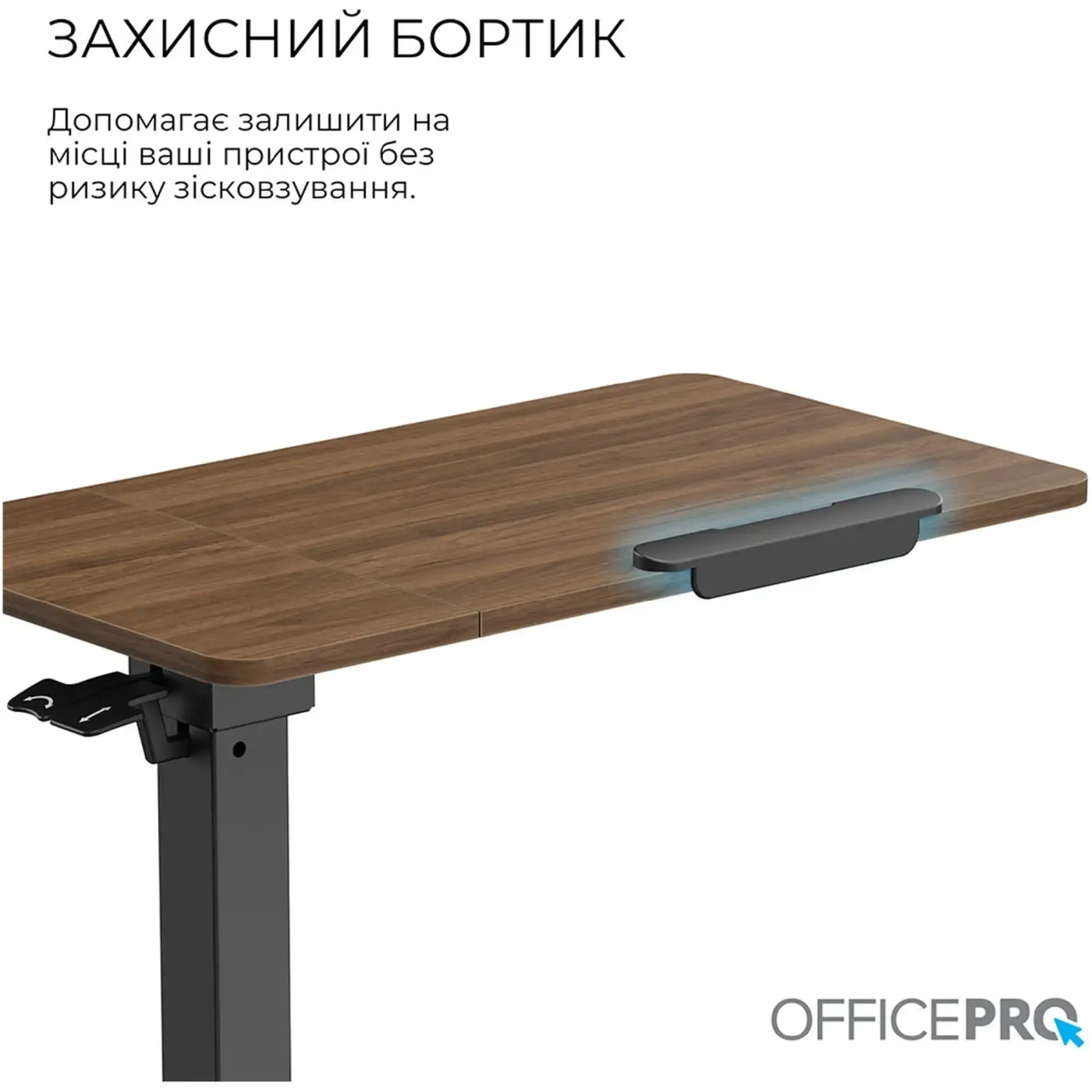 Купить Офисный стол с регулировкой высоты OfficePro ODM320DW - фото 8