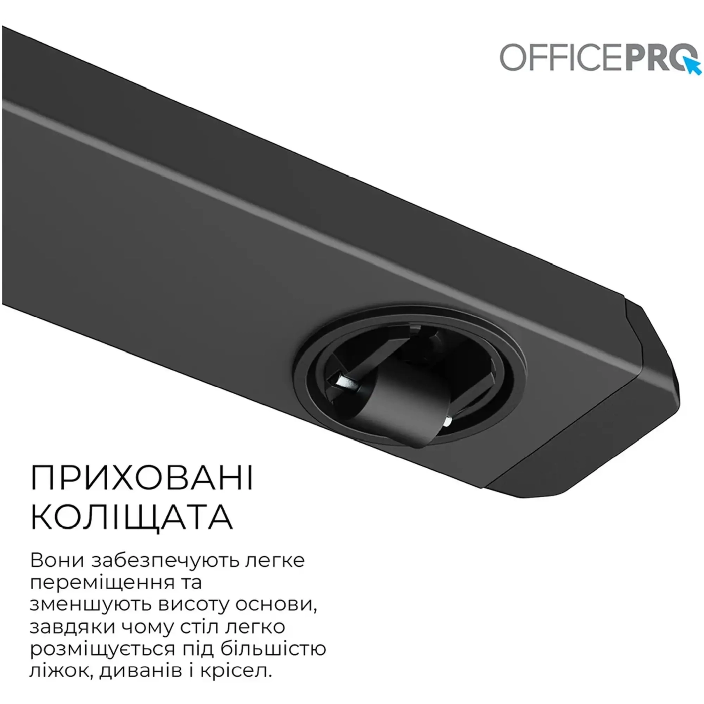 Купить Офисный стол с регулировкой высоты OfficePro ODM320DW - фото 9