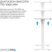 Купить Офисный стол с регулировкой высоты OfficePro ODM320W - фото 6