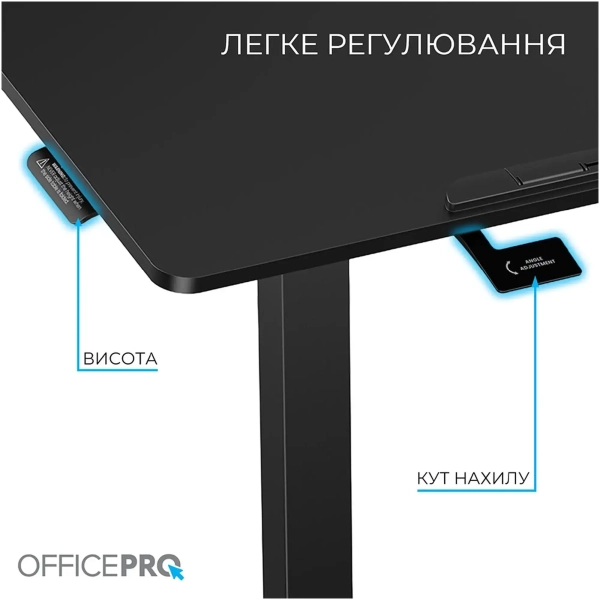 Купить Офисный стол с регулировкой высоты OfficePro ODM405B - фото 4