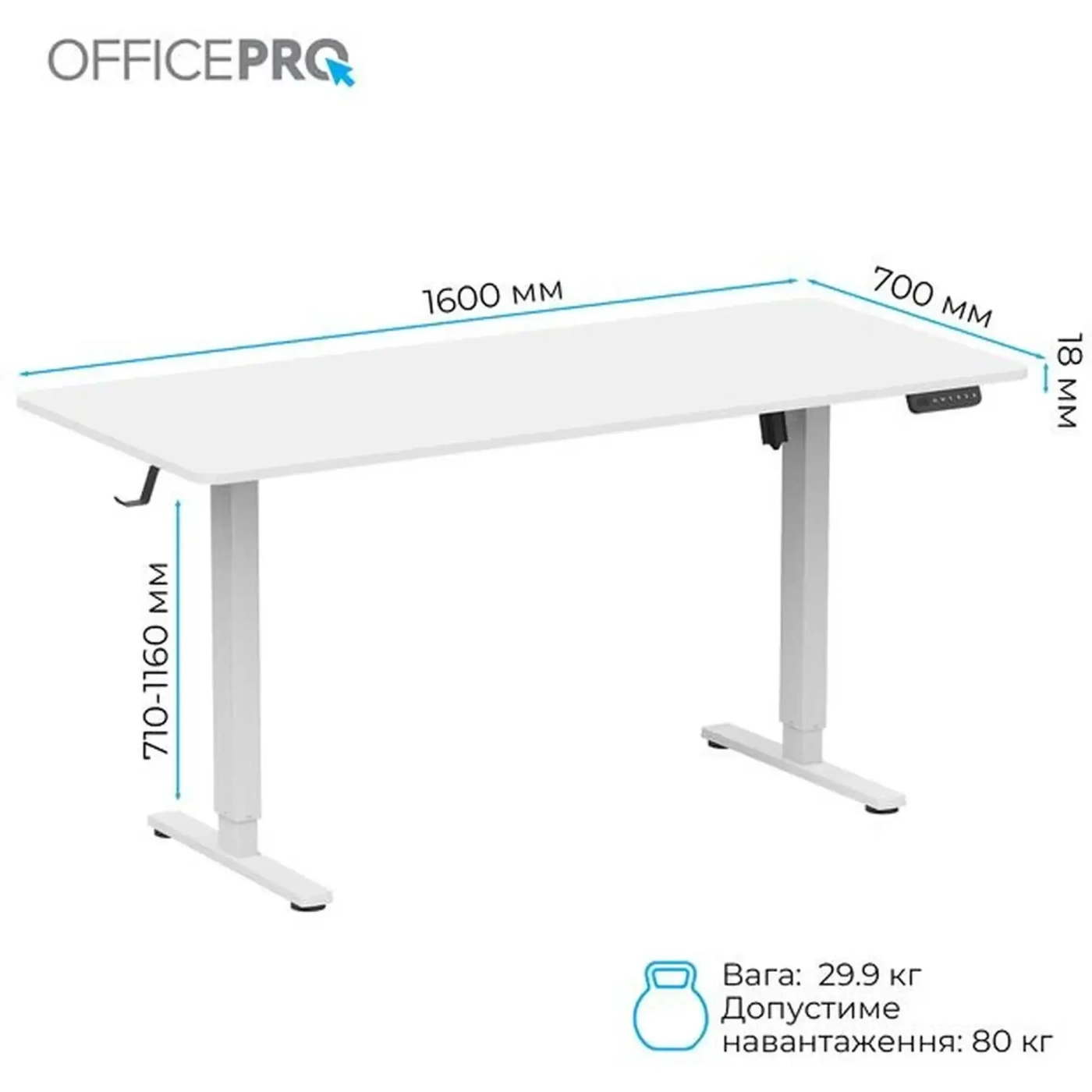 Купить Компьютерный стол с электрорегулировкой высоты OfficePro ODE1670DW - фото 4