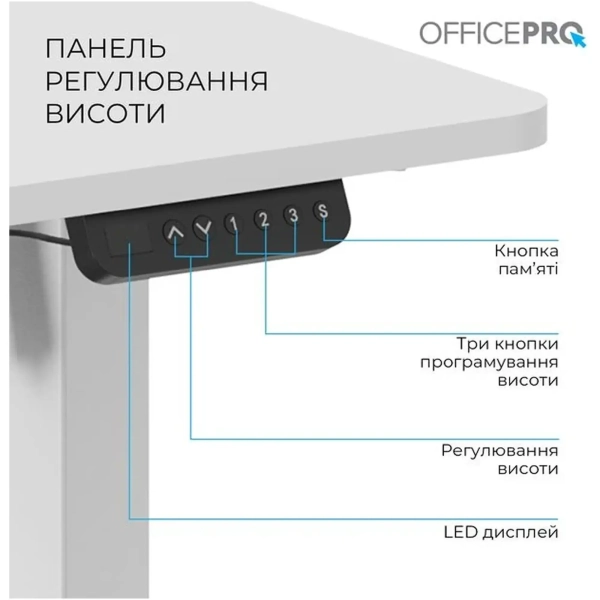 Купить Компьютерный стол с электрорегулировкой высоты OfficePro ODE1670WB - фото 3