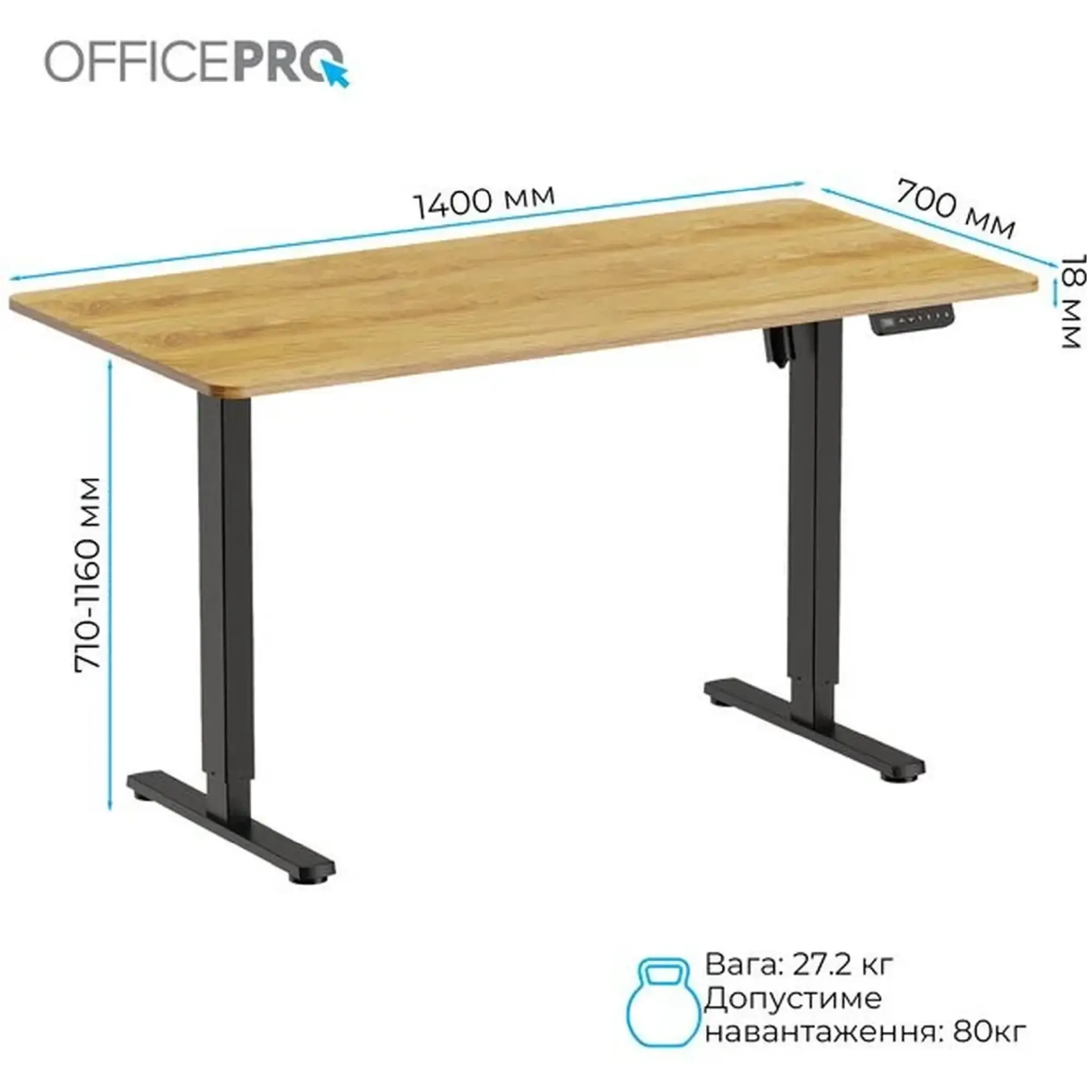 Купить Компьютерный стол с электрорегулировкой высоты OfficePro ODE1470LWW - фото 4