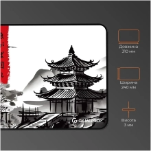 Купити Ігрова поверхня GamePro MP085BW - фото 3