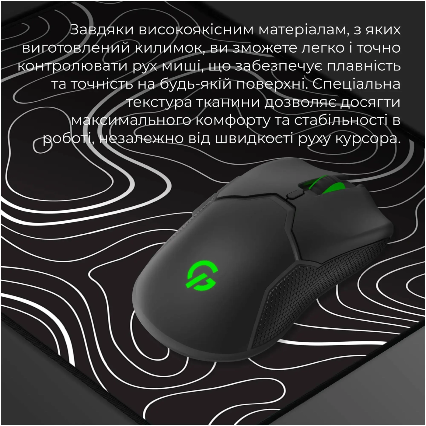 Купити Ігрова поверхня GameProMP145AB - фото 5