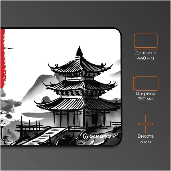 Купити Ігрова поверхня GameProMP145BW - фото 3