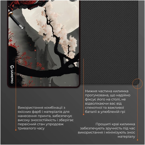 Купити Ігрова поверхня GameProMP275BS - фото 4