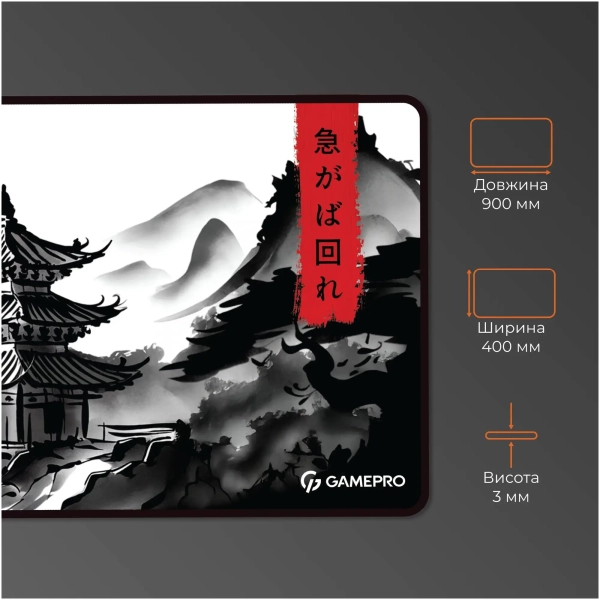 Купити Ігрова поверхня GameProMP275BW - фото 3