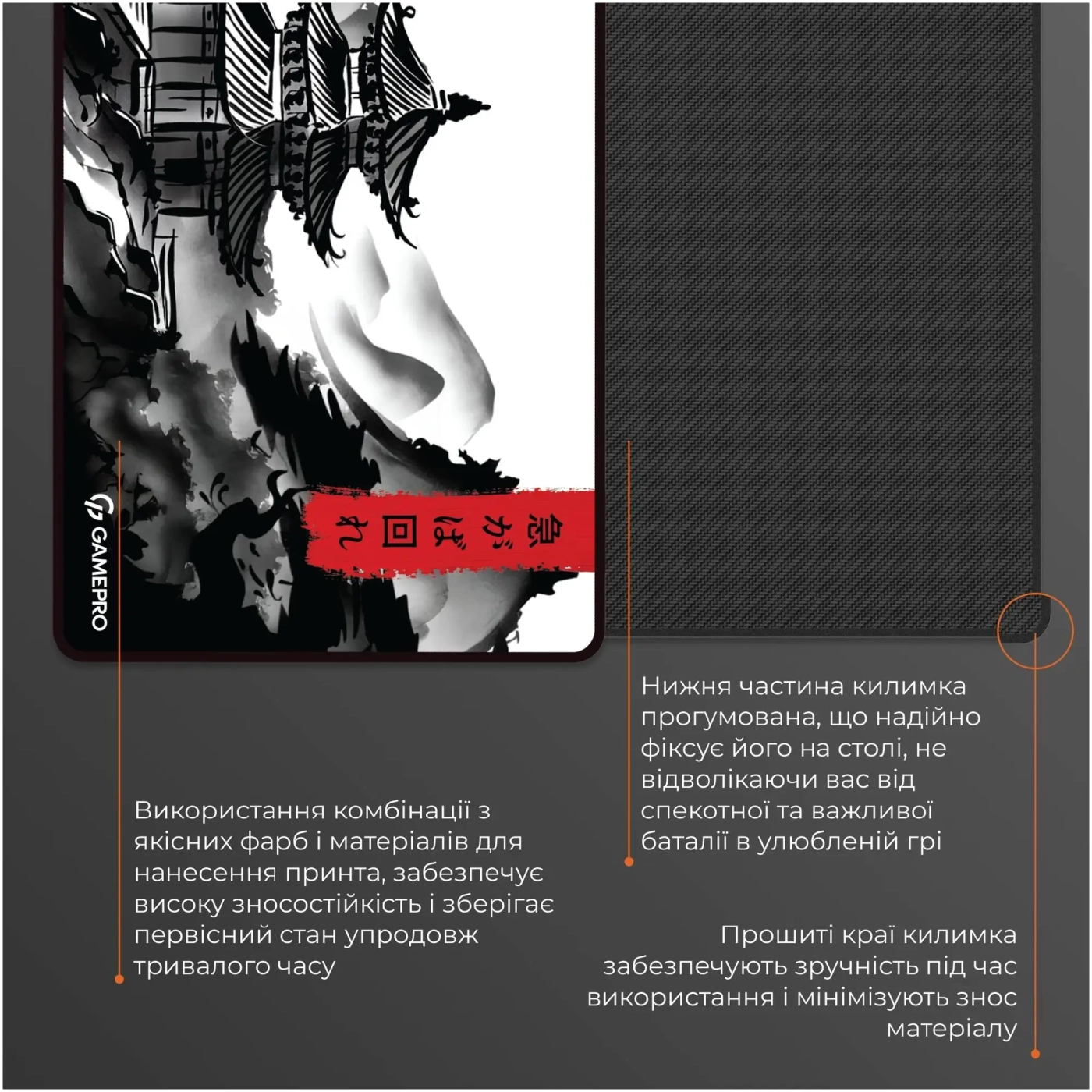 Купити Ігрова поверхня GameProMP275BW - фото 4