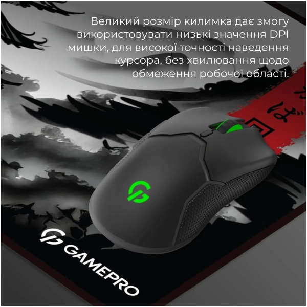 Купити Ігрова поверхня GameProMP275BW - фото 5