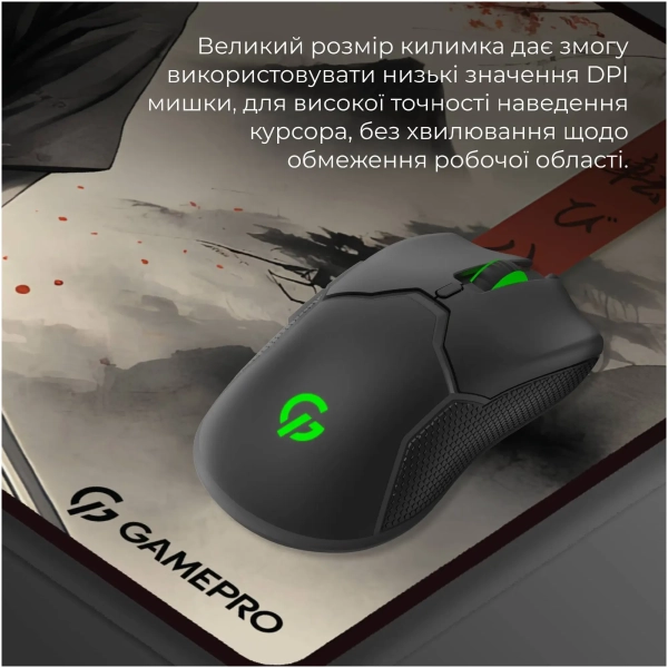 Купити Ігрова поверхня GameProMP275GS - фото 5