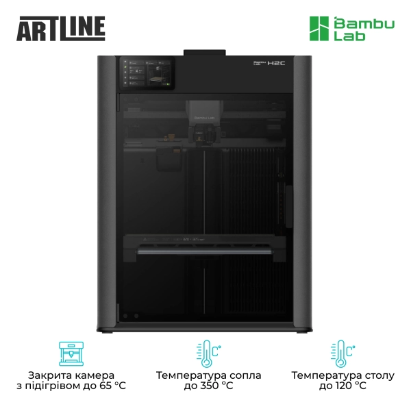 Купити 3D принтер Bambu Lab H2C Combo - фото 4