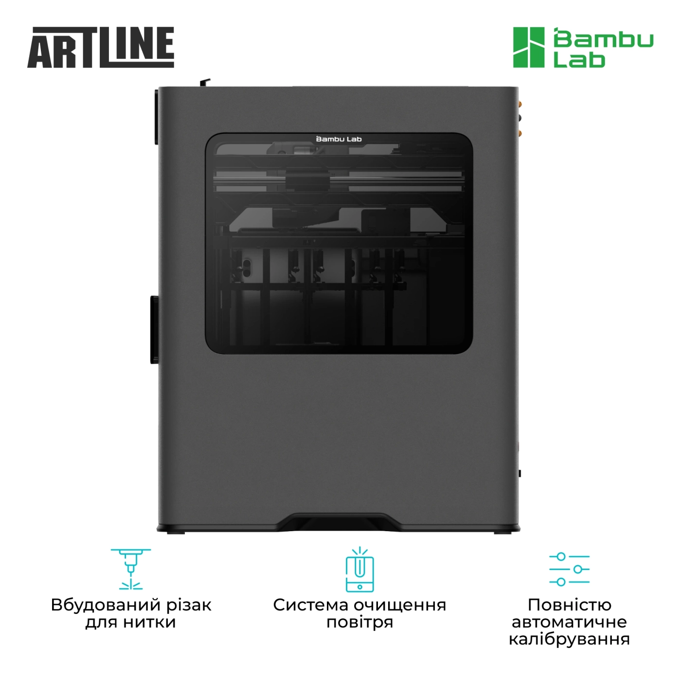 Купити 3D принтер Bambu Lab H2C Combo - фото 6