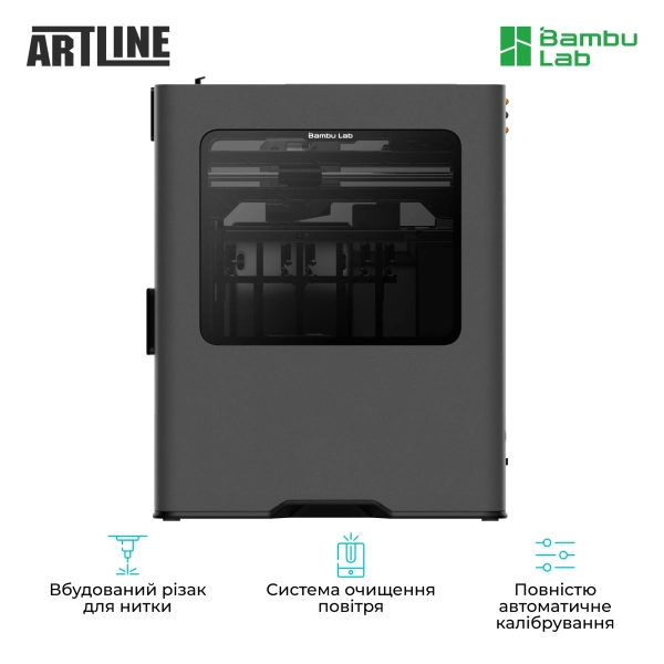 Купити 3D принтер Bambu Lab H2C Combo - фото 6