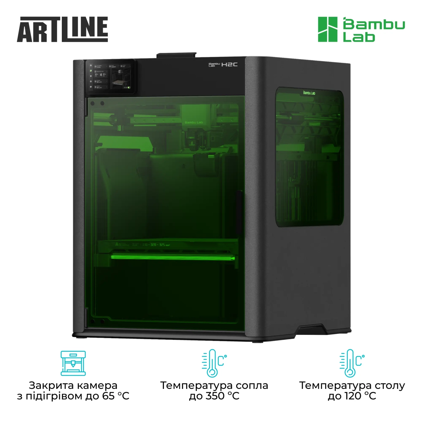 Купити 3D принтер Bambu Lab H2C Combo- фото 4