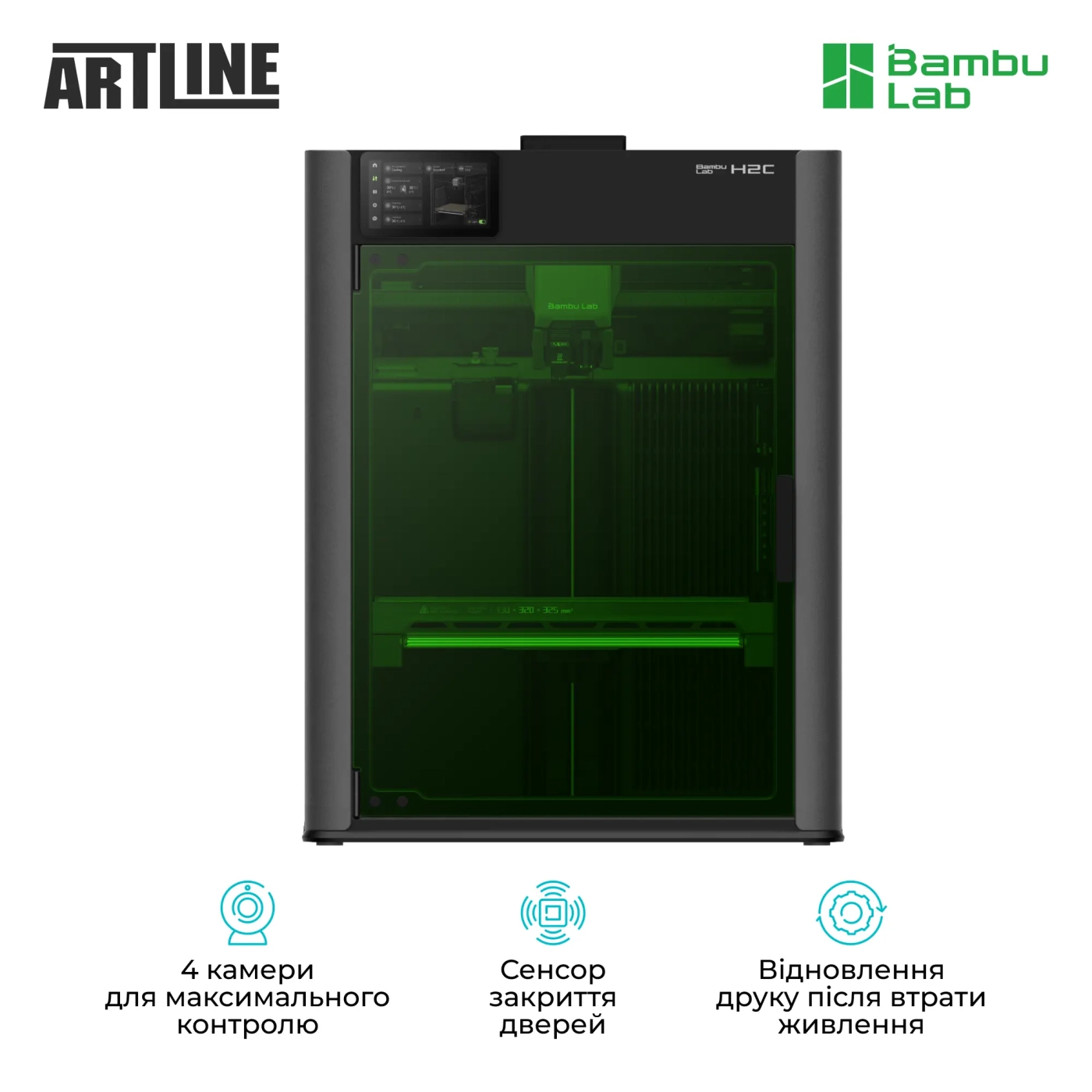 Купити 3D принтер Bambu Lab H2C Combo- фото 6