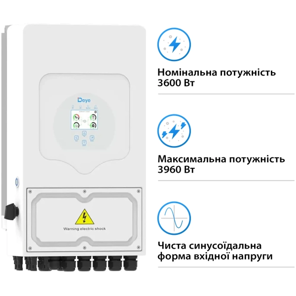 Купить Гибридный инвертор DEYE SUN-3.6K-SG05LP1-EU-AM2-P 3.6kW LV-battery 2 MPPT 220V Однофазный (SUN-3.6K-SG05LP1-EU-AM2-P) - фото 3