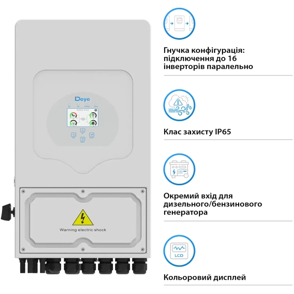 Купить Гибридный инвертор DEYE SUN-3.6K-SG05LP1-EU-AM2-P 3.6kW LV-battery 2 MPPT 220V Однофазный (SUN-3.6K-SG05LP1-EU-AM2-P) - фото 5