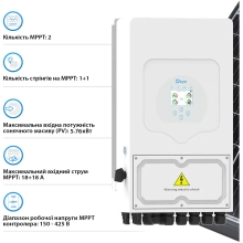Купить Гибридный инвертор DEYE SUN-3.6K-SG05LP1-EU-AM2-P 3.6kW LV-battery 2 MPPT 220V Однофазный (SUN-3.6K-SG05LP1-EU-AM2-P) - фото 4