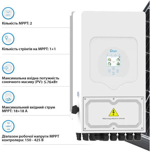 Купить Гибридный инвертор DEYE SUN-3.6K-SG05LP1-EU-AM2-P 3.6kW LV-battery 2 MPPT 220V Однофазный (SUN-3.6K-SG05LP1-EU-AM2-P) - фото 4
