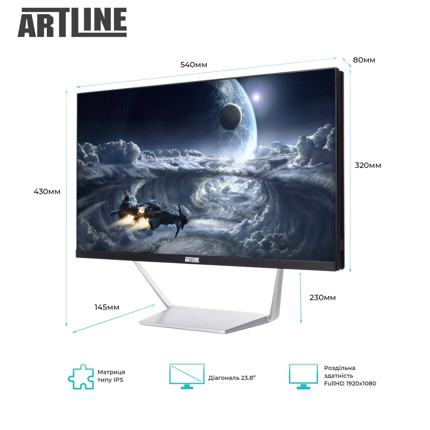 Купить Моноблок ARTLINE Business M66 Windows 11 Pro (M66v17Win) - фото 2