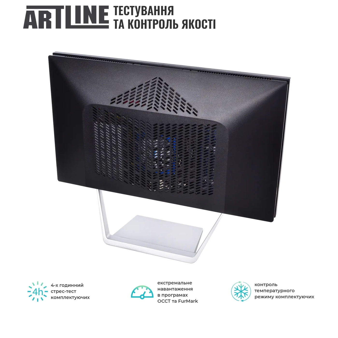 Купить Моноблок ARTLINE Business M66 Windows 11 Pro (M66v17Win) - фото 6