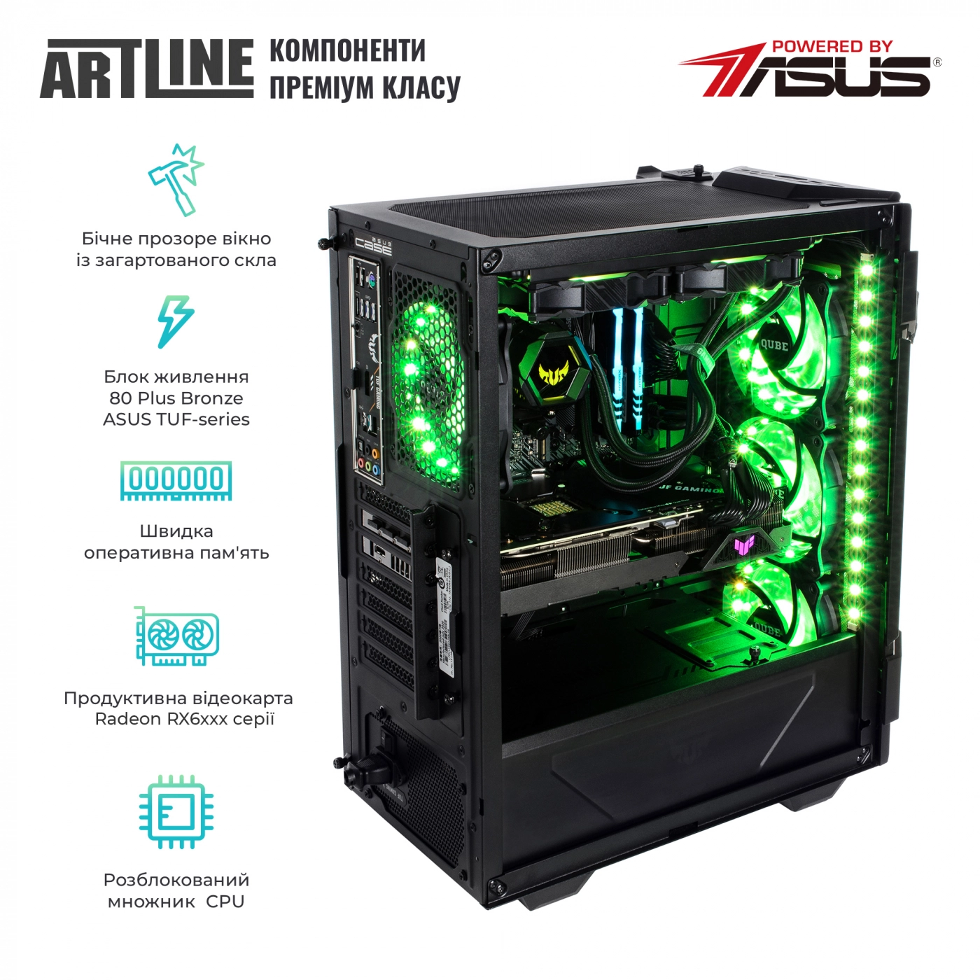Купить Компьютер ARTLINE Gaming TUFv70 - фото 9