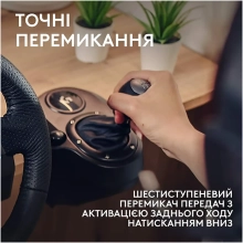 Купить Руль Logitech G29 Racing Wheel and Pedals for PS4-5 and PC + Shifter (991-000557) - фото 3