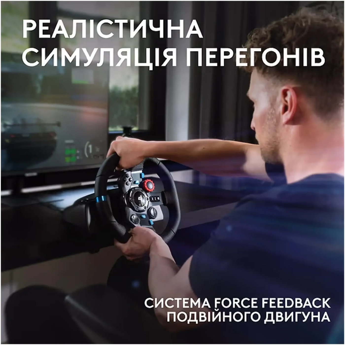 Купить Руль Logitech G29 Racing Wheel and Pedals for PS4-5 and PC + Shifter (991-000557) - фото 5