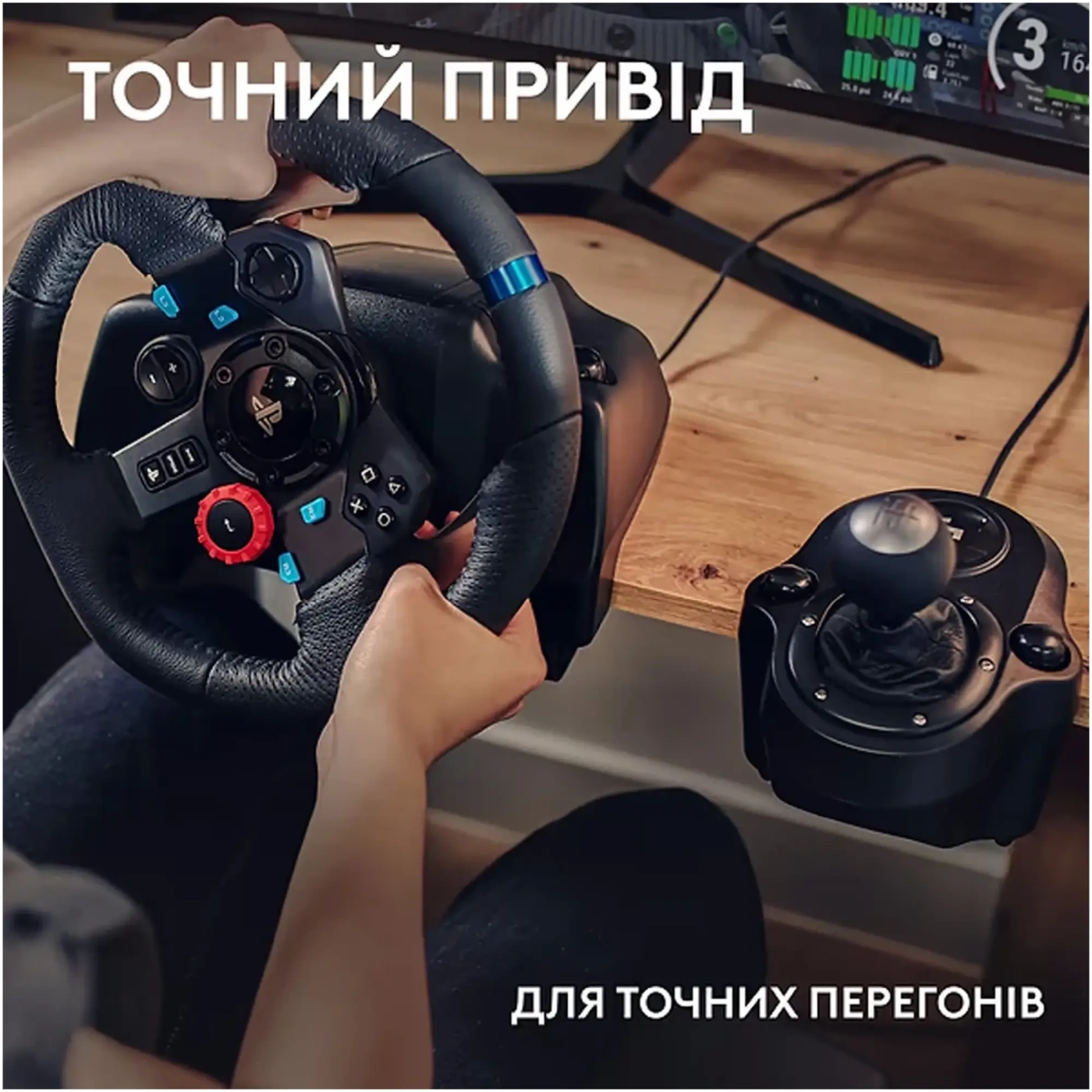 Купить Руль Logitech G29 Racing Wheel and Pedals for PS4-5 and PC + Shifter (991-000557) - фото 6