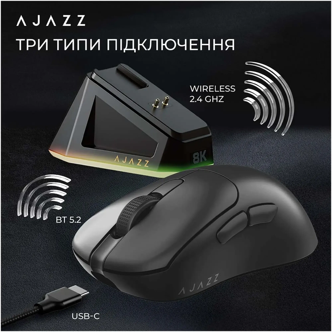 Купить Мышь Ajazz AJ179 Pro Black (AJ179-PRO-B) - фото 6