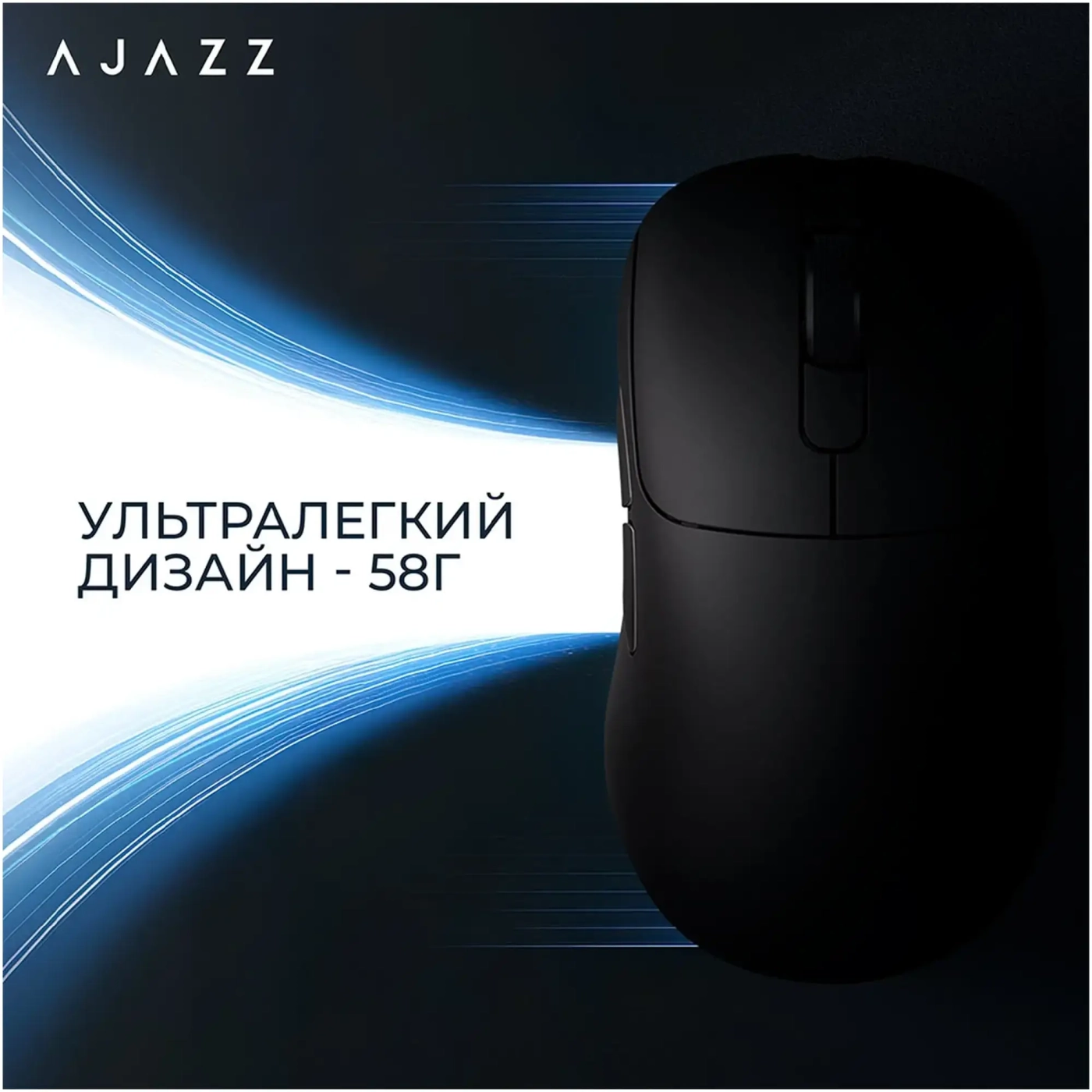 Купить Мышь Ajazz AJ179 Pro Black (AJ179-PRO-B) - фото 7