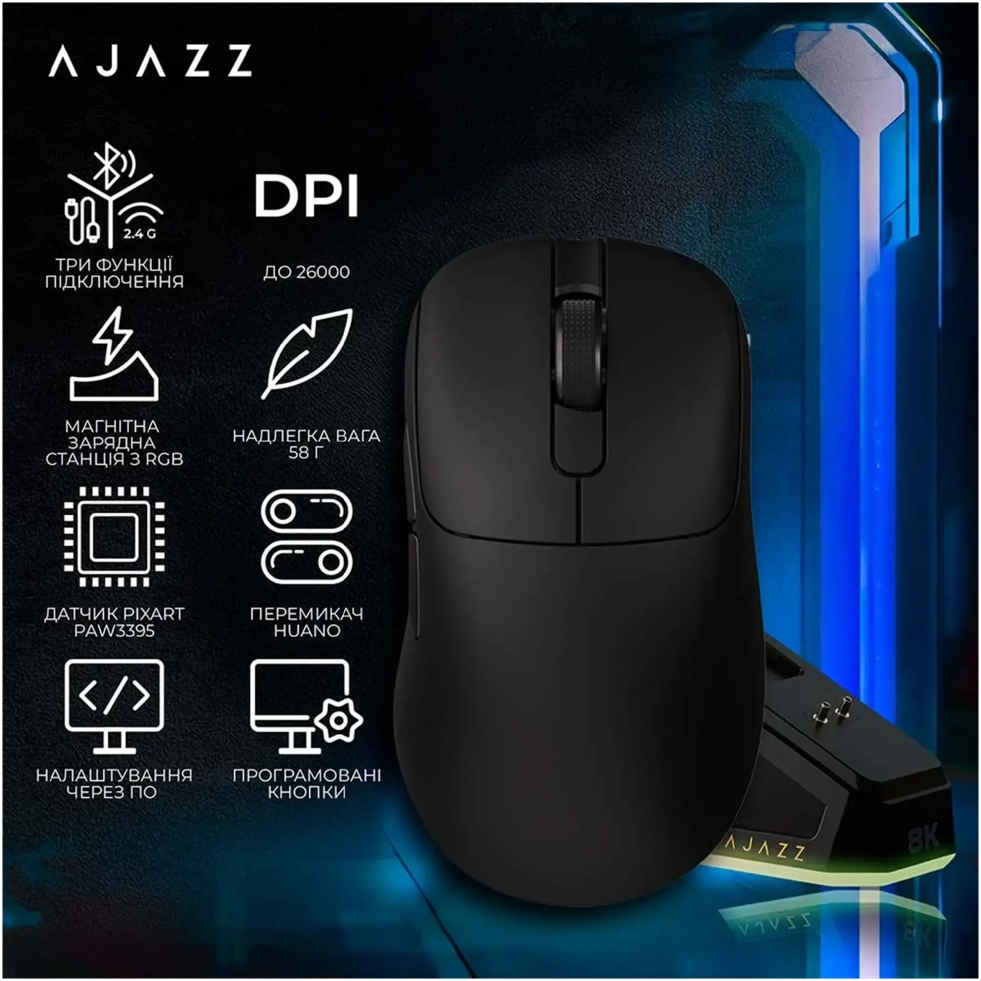 Купить Мышь Ajazz AJ179 Pro Black (AJ179-PRO-B) - фото 9