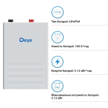 Купить Аккумуляторная батарея DEYE SE-F5 Plus LiFePO4 LV 51.2v 100Ah 5.12kwh (SE-F5 Plus) - фото 3