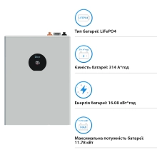 Купить Аккумуляторная батарея DEYE SE-F16-С LiFePO4 LV 51.2v 314Ah 16kwh (SE-F16-С) - фото 3