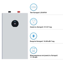 Купить Аккумуляторная батарея DEYE SE-F16-С LiFePO4 LV 51.2v 314Ah 16kwh (SE-F16-С) - фото 3