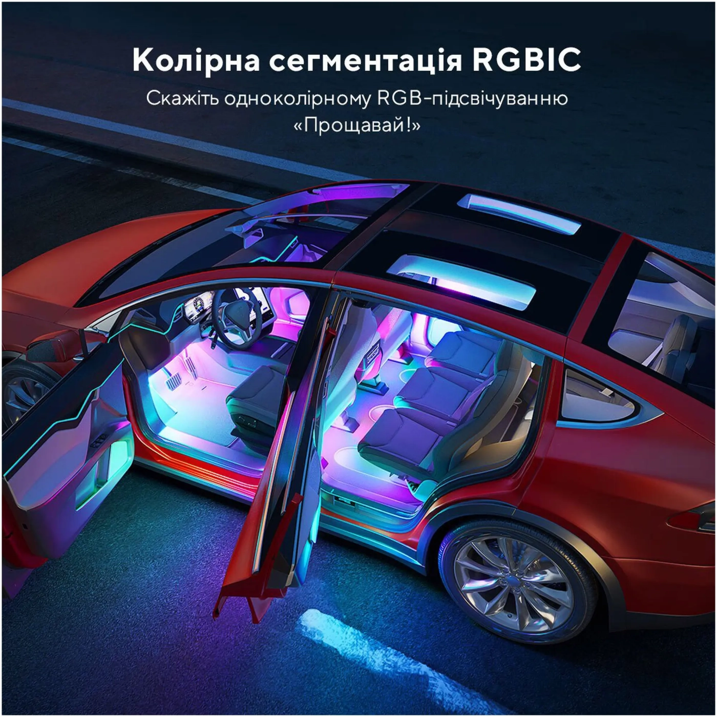 Купить Комплект умной подсветки для автомобиля GOVEE H7090 RGBIC Interior Car Lights RGBIC (H70900D2) - фото 3