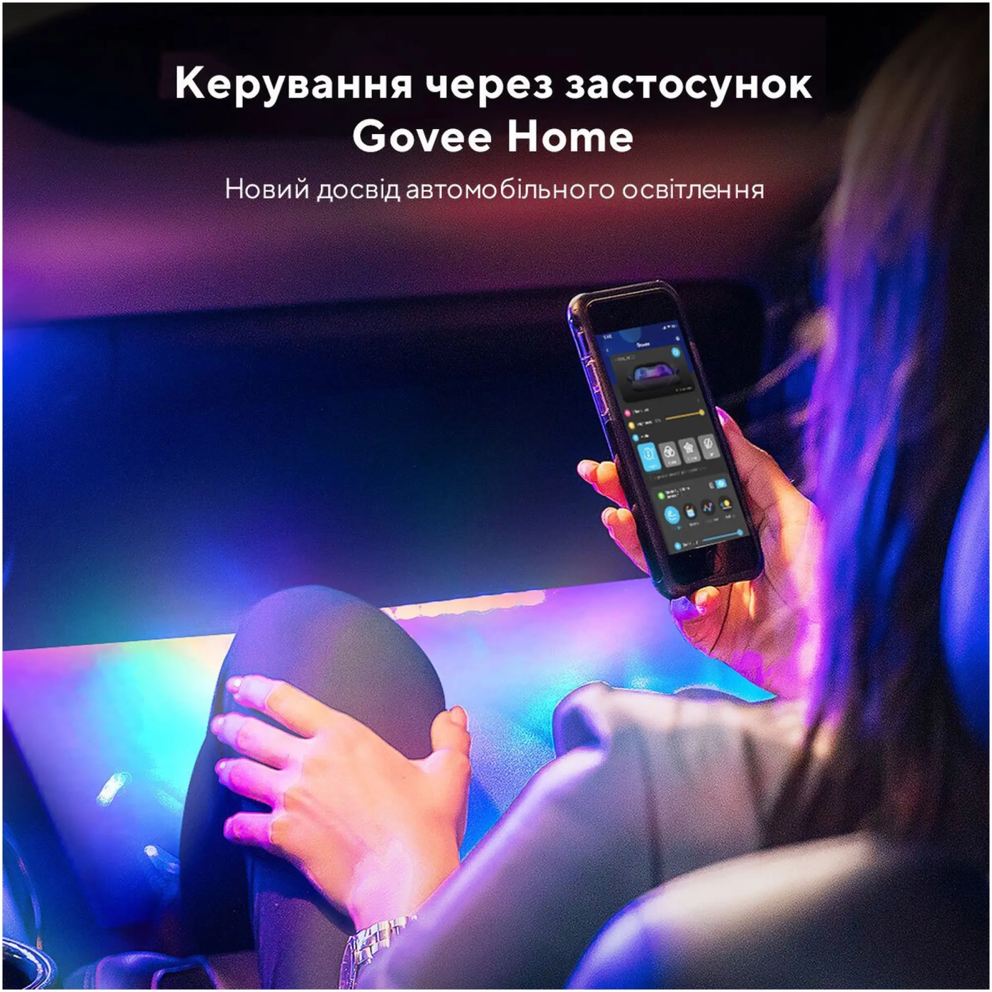 Купить Комплект умной подсветки для автомобиля GOVEE H7090 RGBIC Interior Car Lights RGBIC (H70900D2) - фото 4