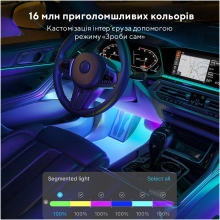 Купить Комплект умной подсветки для автомобиля GOVEE H7090 RGBIC Interior Car Lights RGBIC (H70900D2) - фото 5