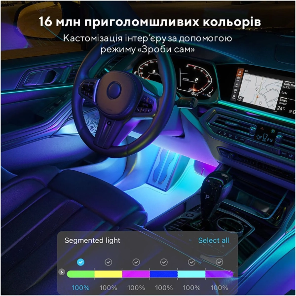 Купить Комплект умной подсветки для автомобиля GOVEE H7090 RGBIC Interior Car Lights RGBIC (H70900D2) - фото 5
