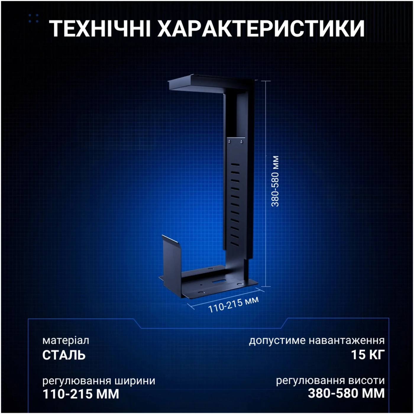 Купити Тримач для системного блоку Anda Seat Desk PC Holder Black (ZJJ-01-B) - фото 8